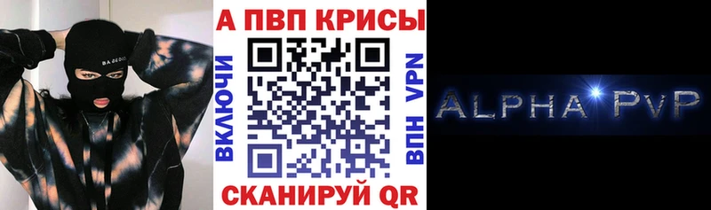 Купить наркотики цена Поворино A PVP  Меф мяу мяу  Гашиш  OMG ТОР  КОКАИН 