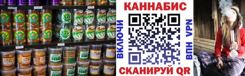 Canna-Cookies конопля  наркота  Поворино 