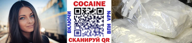 МЕГА маркетплейс наркотики Поворино КОКАИН 97%