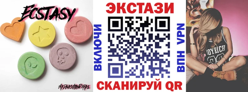ЭКСТАЗИ 99% даркнет сайт Поворино