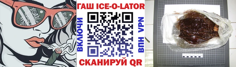 ГАШ убойный  купить  цена  Поворино 