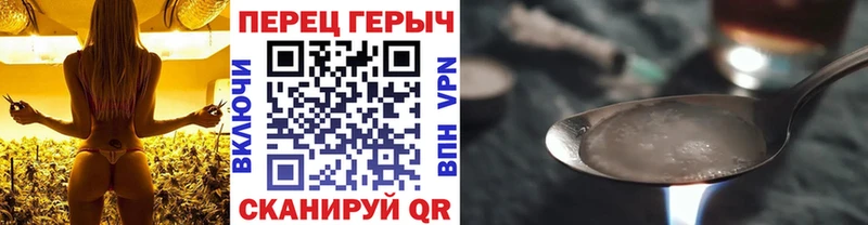 ГЕРОИН Афган  ОМГ ОМГ   Поворино 