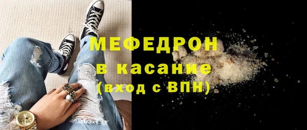 метамфетамин Вязьма