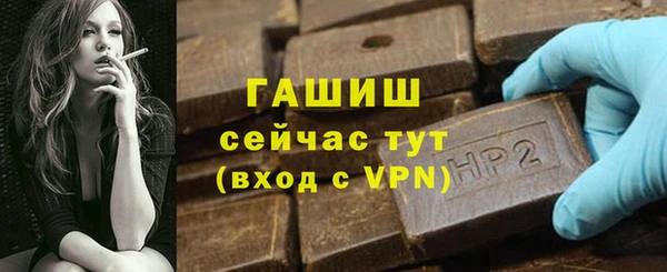 трава Вязники