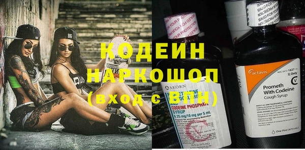 кокаин Вяземский