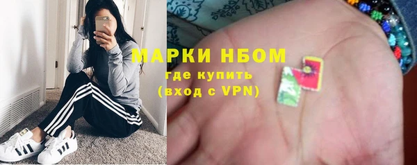 кокаин Вяземский