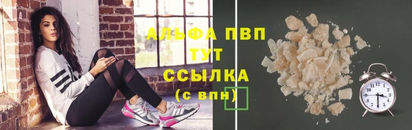 кокаин Вяземский