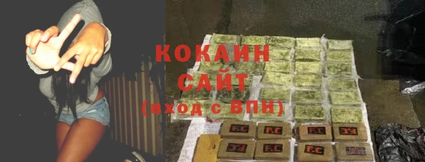 кокаин Вяземский