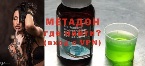 кокаин Вяземский