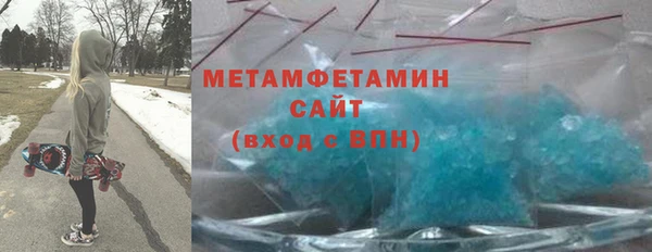 бутик Пролетарск