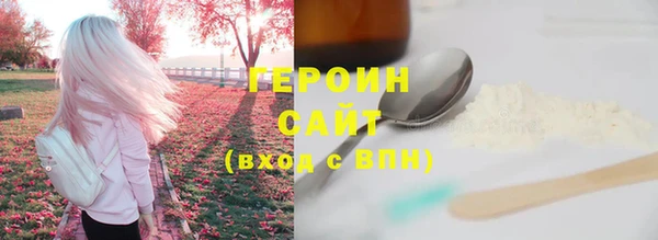 мефедрон Протвино