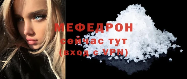 трава Вязники