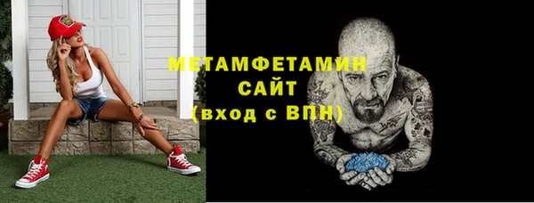 трава Вязники