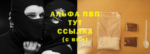 трава Вязники