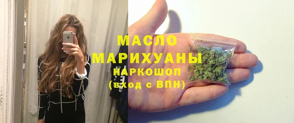 метамфетамин Вязьма