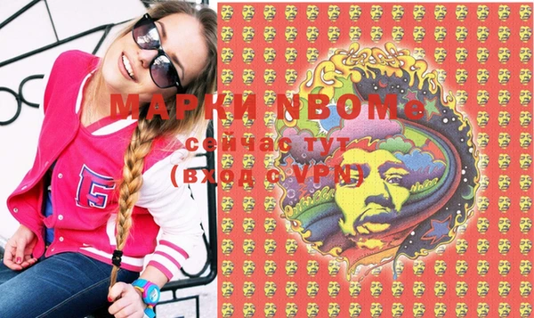 метамфетамин Вязьма