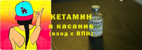 кокаин Вяземский