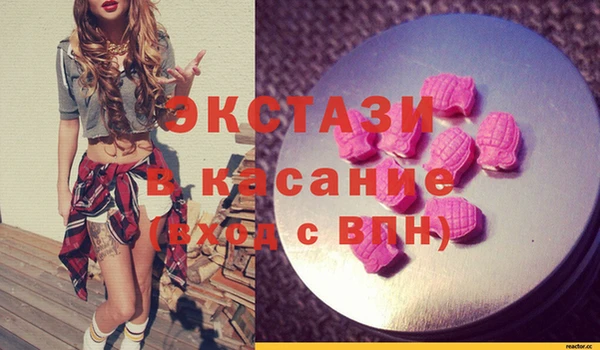 метамфетамин Вязьма