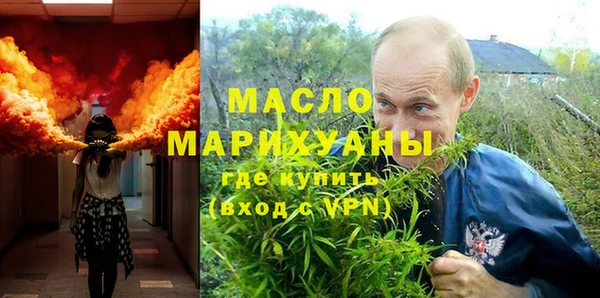 метамфетамин Вязьма
