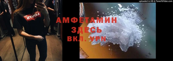 трава Вязники