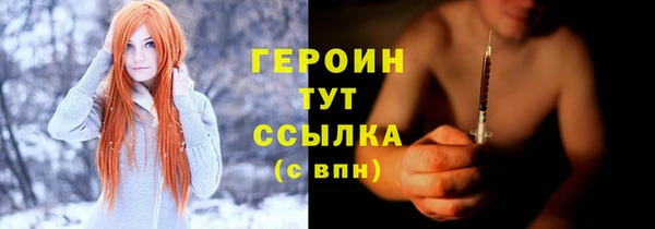 трава Вязники