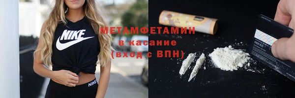 кокаин Вяземский