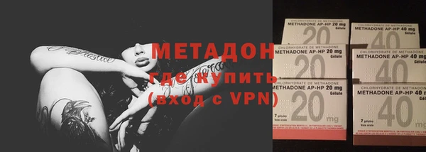 метамфетамин Вязьма