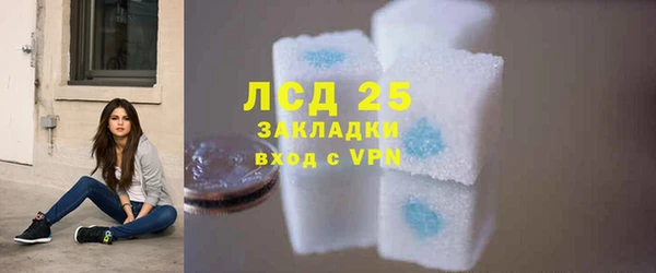 метамфетамин Вязьма