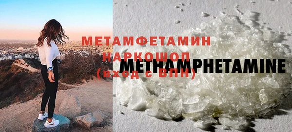 трава Вязники