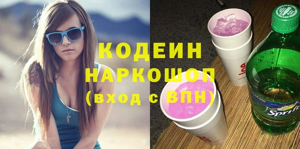 метамфетамин Вязьма