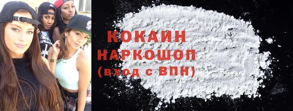 кокаин Вяземский