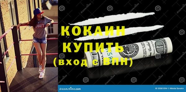 метамфетамин Вязьма