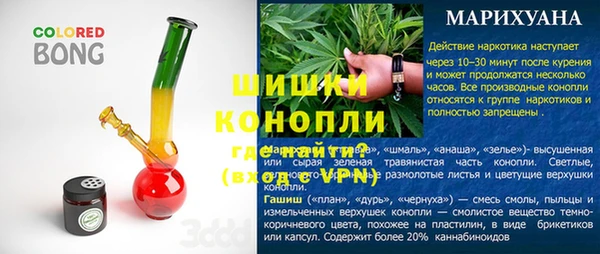 кокаин Вяземский