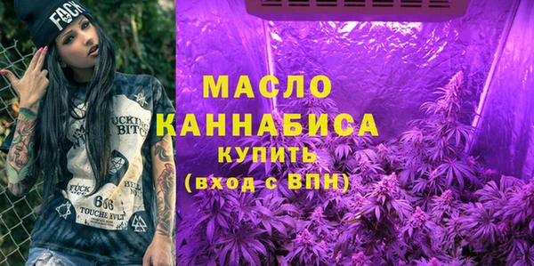 кокаин Вяземский