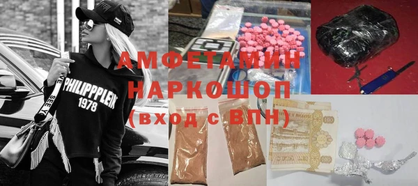 трава Вязники