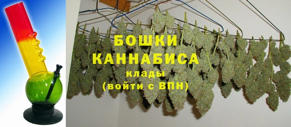 метамфетамин Вязьма