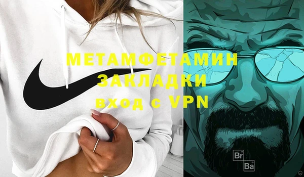 трава Вязники