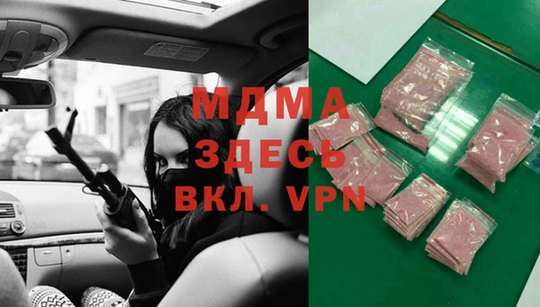 бутик Приозерск