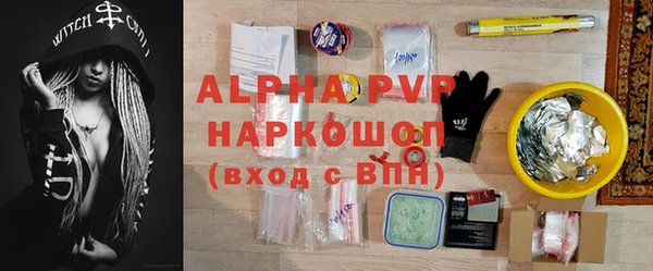 трава Вязники