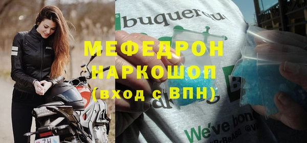 трава Вязники