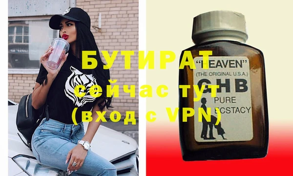 кокаин Вяземский
