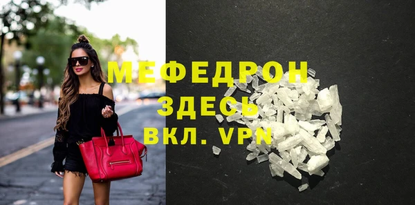 кокаин Вяземский
