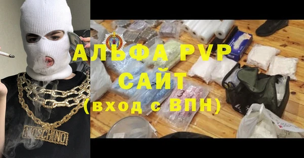 кокаин Вяземский