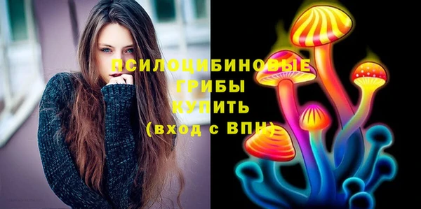 метамфетамин Вязьма