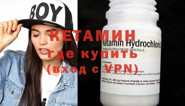 кокаин Вяземский