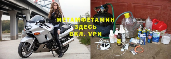 трава Вязники