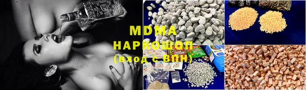 метамфетамин Вязьма