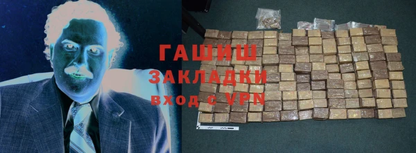 кокаин Вяземский