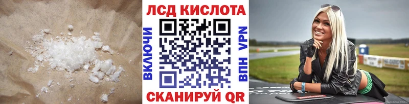 LSD-25 экстази кислота  Поворино 