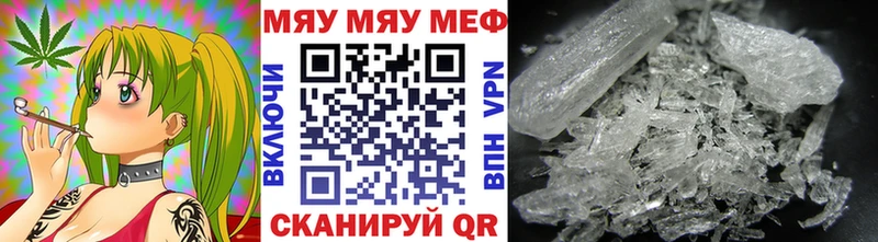 МЯУ-МЯУ мука  Поворино 